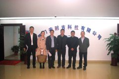 中共市委、廈門高層次人才中心領(lǐng)導(dǎo)考察我司