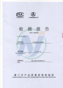 礦用感應(yīng)式加熱裝置（質(zhì)