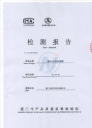 感應(yīng)式中央供熱裝置（質(zhì)