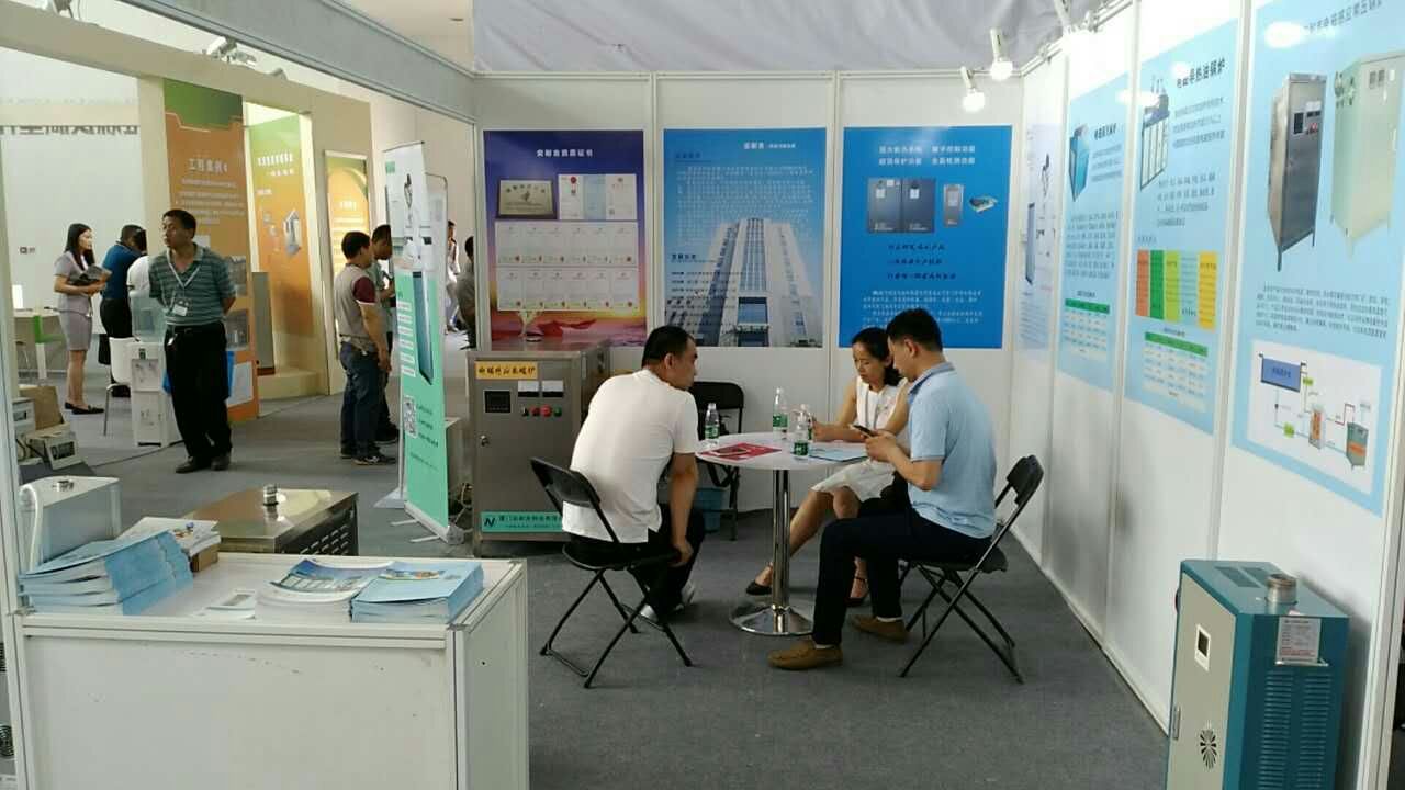 電采暖，采暖，電磁采暖，煤改電，蓄熱式電采暖