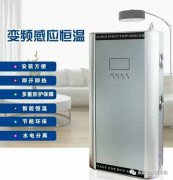 <b>祝賀我司中標(biāo)石家莊發(fā)改委“煤改電”采暖項(xiàng)目</b>