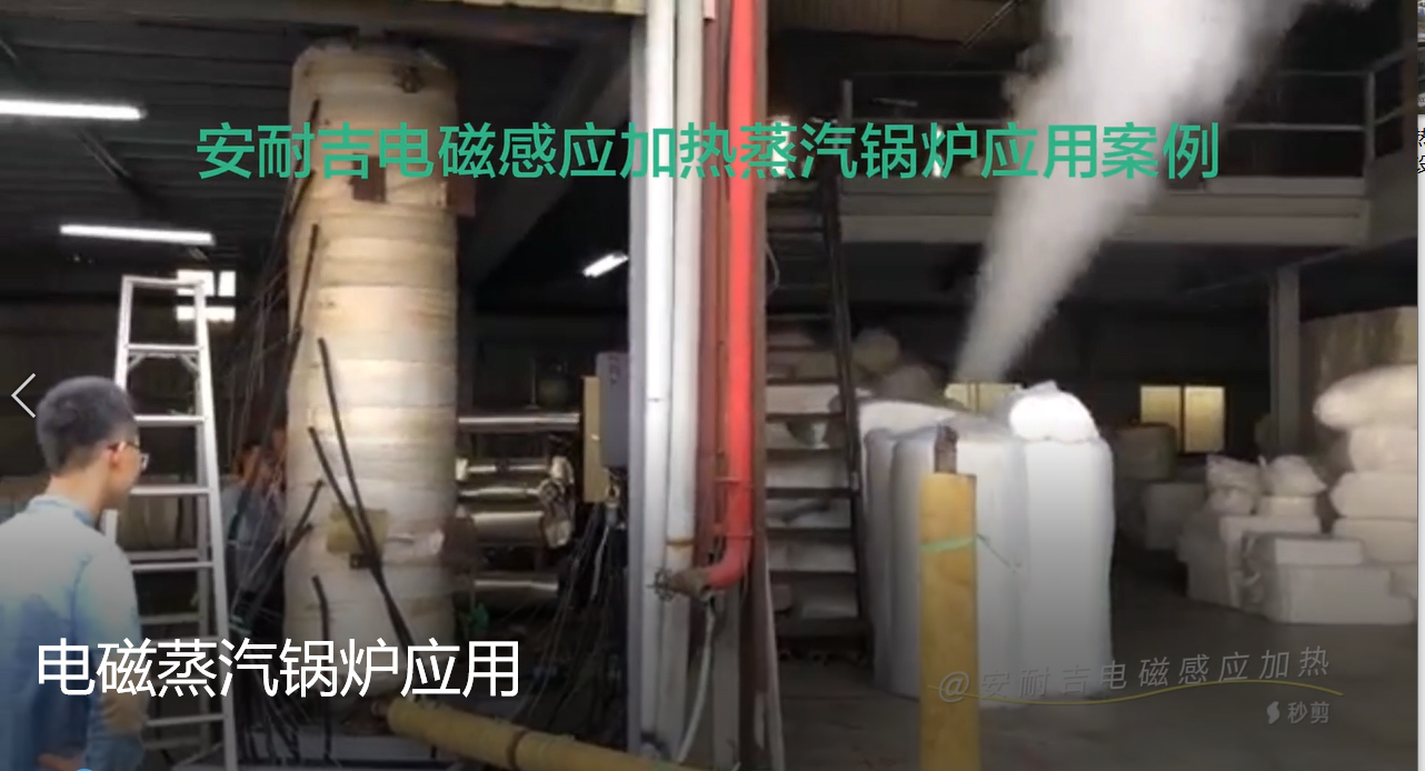 電磁加熱：撬動(dòng)千億級(jí)節(jié)能市場(chǎng)的技術(shù)支點(diǎn)