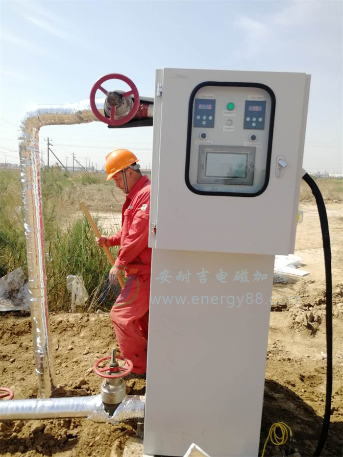 電磁加熱器在油田管道加熱的優(yōu)勢(shì)