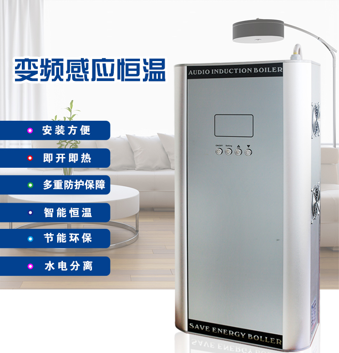 家用壁掛爐